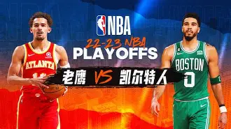 nba季后赛独行侠vs凯尔特人