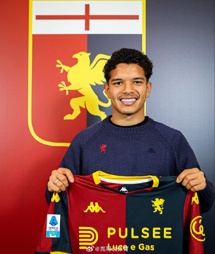 乐鱼体育官网-热那亚球队