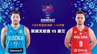 克罗地亚击败斯洛文尼亚成为欧洲杯签约球员 克罗地亚击败斯洛文尼亚成为欧洲杯签约球员