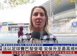 大巴黎 足球